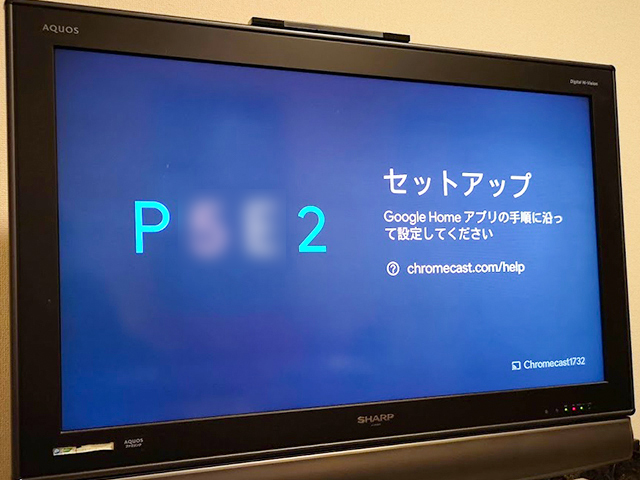 新日本プロレスワールドをクロームキャスト（Chromecast）で見る！